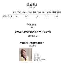 画像をギャラリービューアに読み込む, レディースルームウェア wg22411
