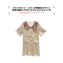 画像をギャラリービューアに読み込む, レディースルームウェア wg22414
