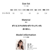 画像をギャラリービューアに読み込む, レディースルームウェア wg22414
