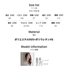 画像をギャラリービューアに読み込む, レディースルームウェア wg22422
