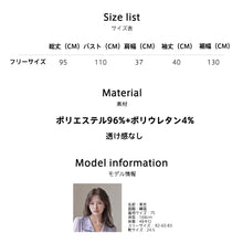 画像をギャラリービューアに読み込む, レディースルームウェア wg22423
