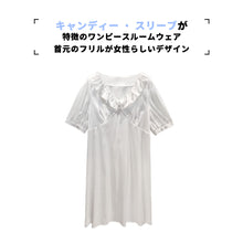 画像をギャラリービューアに読み込む, レディースルームウェア wg22424
