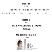 画像をギャラリービューアに読み込む, レディースルームウェア wg22424
