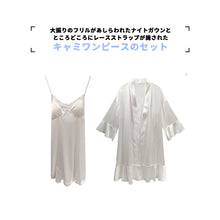 画像をギャラリービューアに読み込む, レディースルームウェア wg22425
