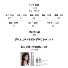 画像をギャラリービューアに読み込む, レディースルームウェア wg22425
