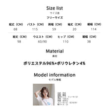 画像をギャラリービューアに読み込む, レディースルームウェア wg22426
