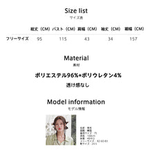 画像をギャラリービューアに読み込む, レディースルームウェア wg22430
