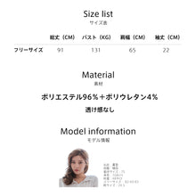 画像をギャラリービューアに読み込む, レディースルームウェア wg33012
