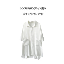 画像をギャラリービューアに読み込む, レディースルームウェア wg33026
