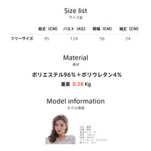 画像をギャラリービューアに読み込む, レディースルームウェア wg33026
