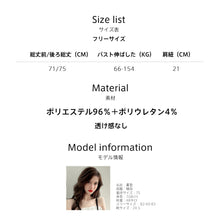 画像をギャラリービューアに読み込む, レディースルームウェア wg33041
