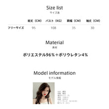 画像をギャラリービューアに読み込む, レディースルームウェア wg33047
