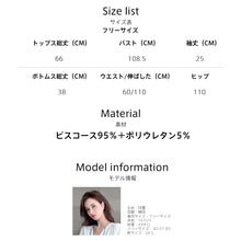 画像をギャラリービューアに読み込む, レディースルームウェア wg33052
