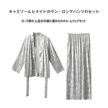 画像をギャラリービューアに読み込む, レディースルームウェア wg33073
