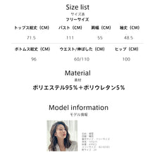 画像をギャラリービューアに読み込む, レディースルームウェア wg33073
