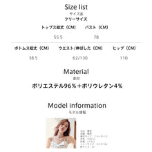 画像をギャラリービューアに読み込む, レディースルームウェア wg33078
