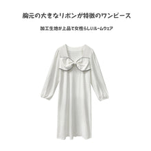 画像をギャラリービューアに読み込む, レディースルームウェア wg33099
