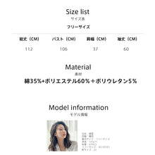 画像をギャラリービューアに読み込む, レディースルームウェア wg33099
