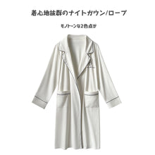 画像をギャラリービューアに読み込む, レディースルームウェア wg33137
