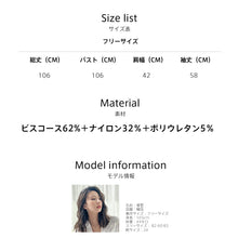 画像をギャラリービューアに読み込む, レディースルームウェア wg33137
