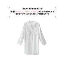 画像をギャラリービューアに読み込む, レディースルームウェア wg33243
