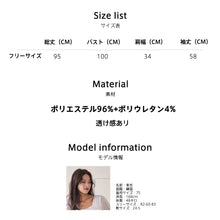 画像をギャラリービューアに読み込む, レディースルームウェア wg33244
