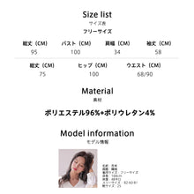 画像をギャラリービューアに読み込む, レディースルームウェア wg33245
