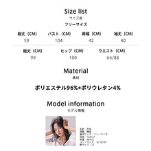 画像をギャラリービューアに読み込む, レディースルームウェア wg33249
