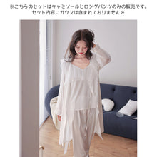 画像をギャラリービューアに読み込む, レディースルームウェア wg33250
