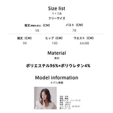 画像をギャラリービューアに読み込む, レディースルームウェア wg33250
