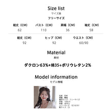 画像をギャラリービューアに読み込む, レディースルームウェア wg33252
