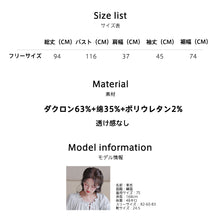 画像をギャラリービューアに読み込む, レディースルームウェア wg33253
