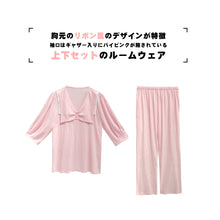 画像をギャラリービューアに読み込む, レディースルームウェア wg33254
