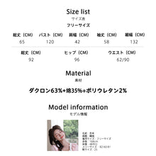 画像をギャラリービューアに読み込む, レディースルームウェア wg33256
