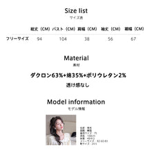 画像をギャラリービューアに読み込む, レディースルームウェア wg33257
