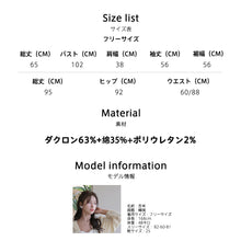 画像をギャラリービューアに読み込む, レディースルームウェア wg33258
