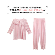 画像をギャラリービューアに読み込む, レディースルームウェア wg33260
