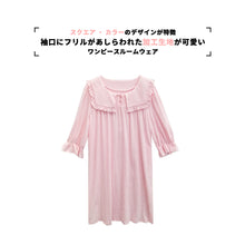 画像をギャラリービューアに読み込む, レディースルームウェア wg33261
