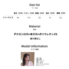 画像をギャラリービューアに読み込む, レディースルームウェア wg33261
