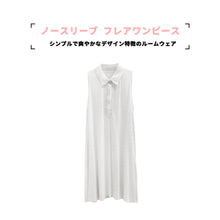 画像をギャラリービューアに読み込む, レディースルームウェア wg33271
