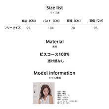 画像をギャラリービューアに読み込む, レディースルームウェア wg33271
