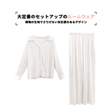 画像をギャラリービューアに読み込む, レディースルームウェア wg33272
