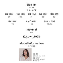 画像をギャラリービューアに読み込む, レディースルームウェア wg33272
