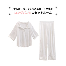 画像をギャラリービューアに読み込む, レディースルームウェア wg33273
