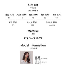 画像をギャラリービューアに読み込む, レディースルームウェア wg33273
