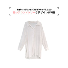 画像をギャラリービューアに読み込む, レディースルームウェア wg33274
