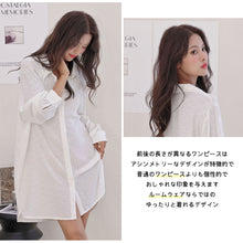 画像をギャラリービューアに読み込む, レディースルームウェア wg33274
