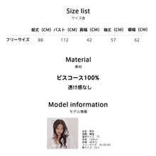 画像をギャラリービューアに読み込む, レディースルームウェア wg33274
