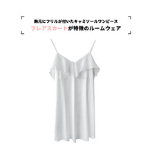 画像をギャラリービューアに読み込む, レディースルームウェア wg33279
