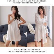 画像をギャラリービューアに読み込む, レディースルームウェア wg33279
